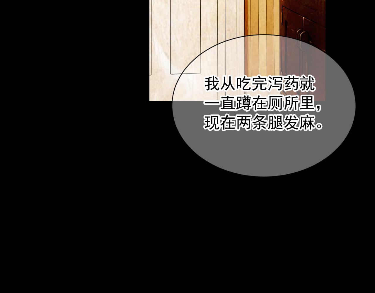 第6话 演绎男男之爱？14