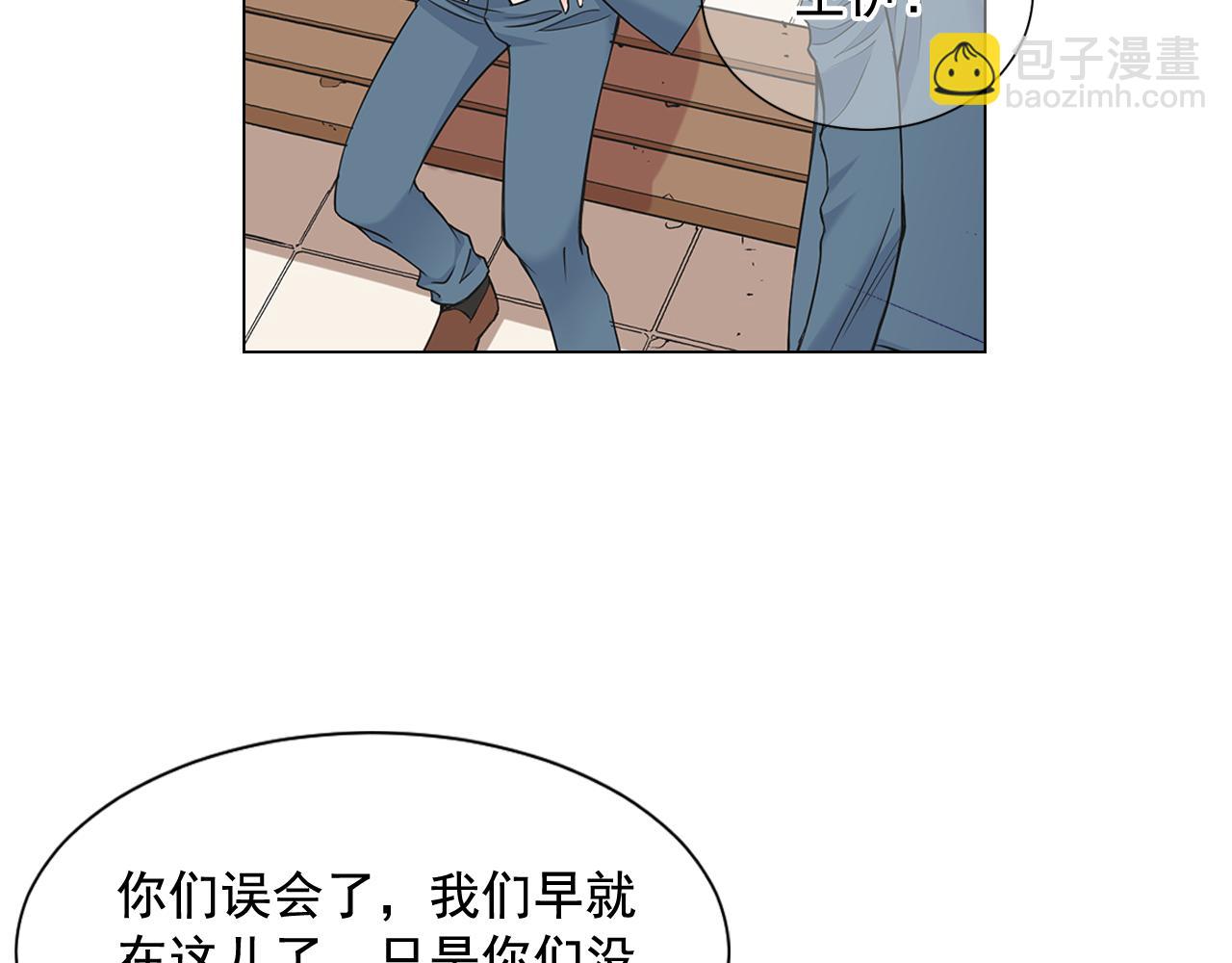 第6话 演绎男男之爱？140