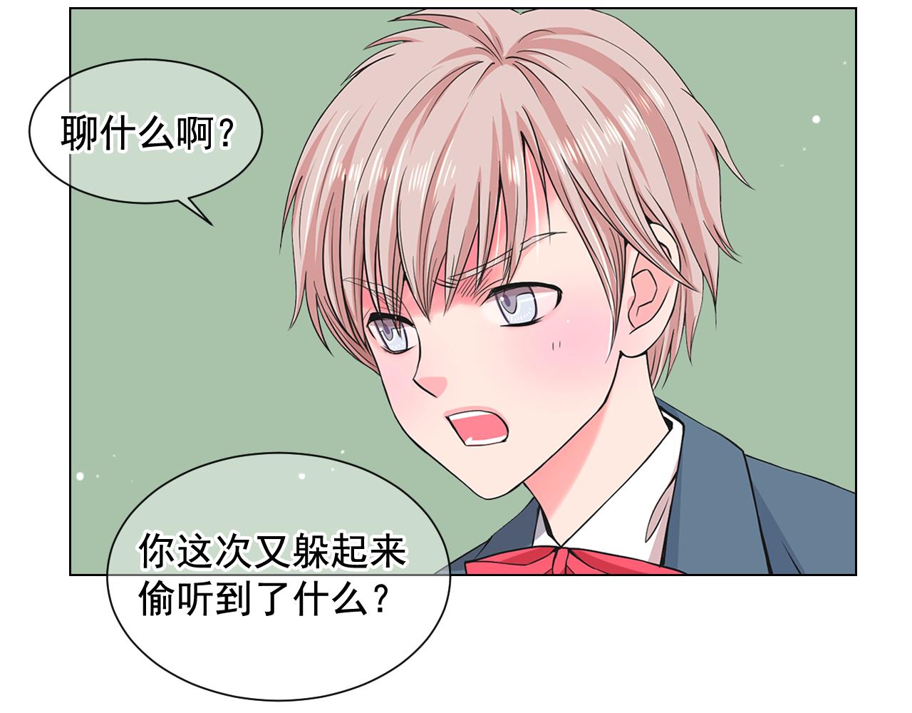 第6话 演绎男男之爱？143