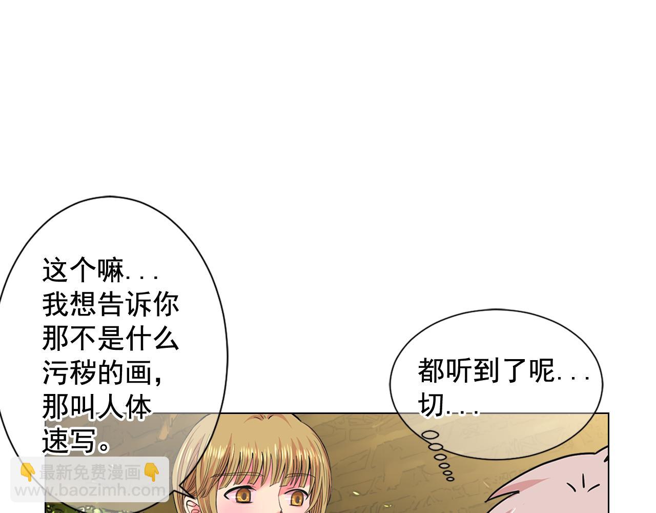 第6话 演绎男男之爱？144