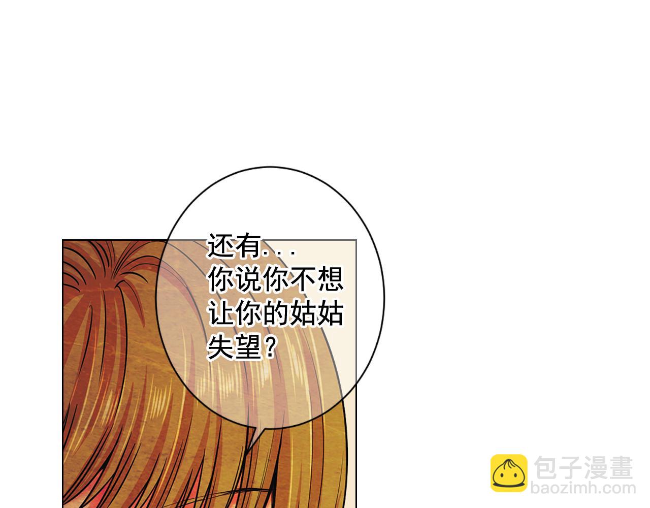 第6话 演绎男男之爱？146