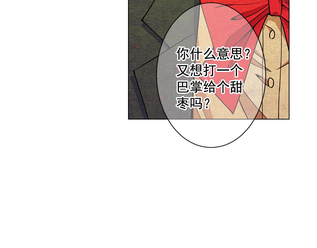 第6话 演绎男男之爱？150