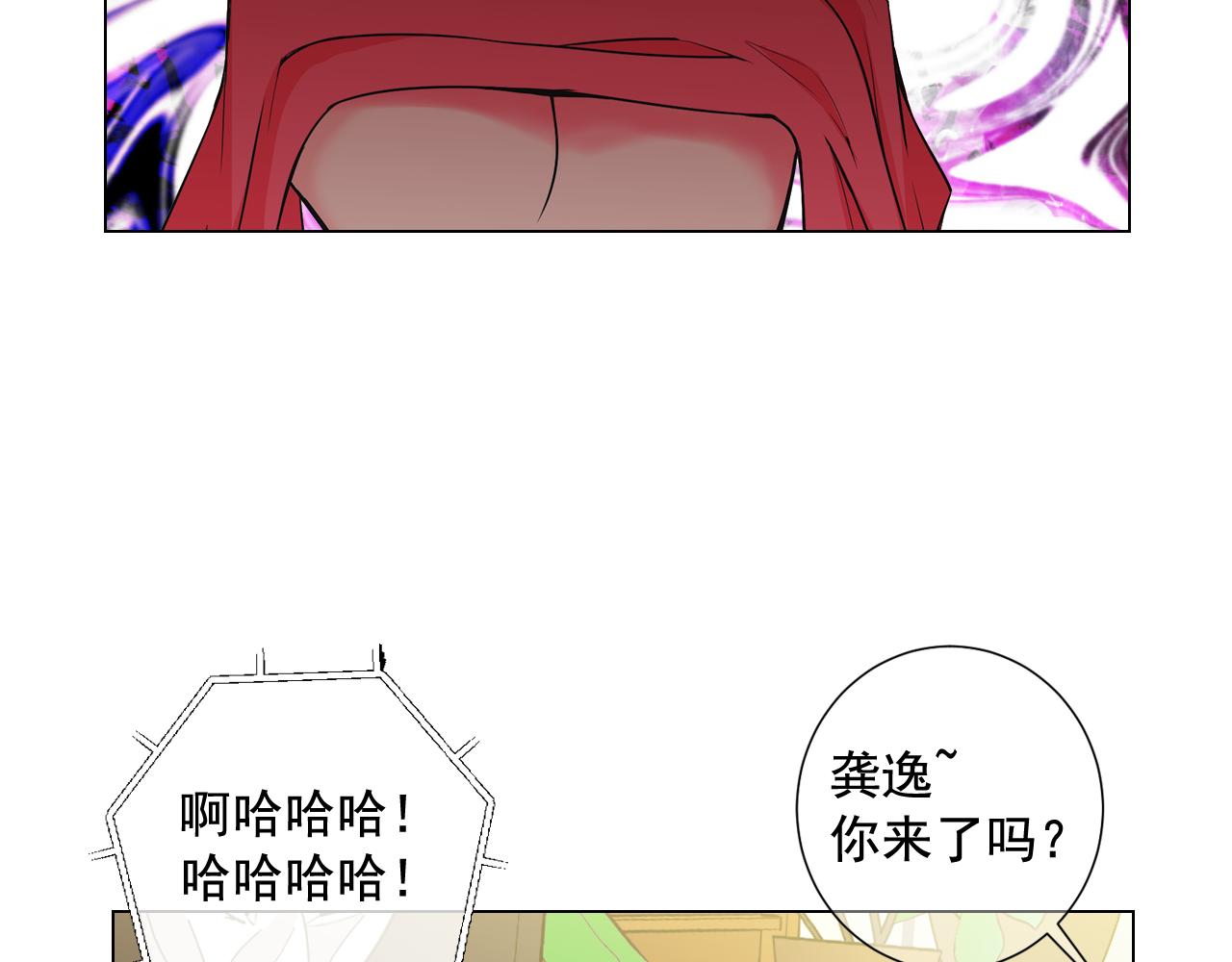 第6话 演绎男男之爱？19