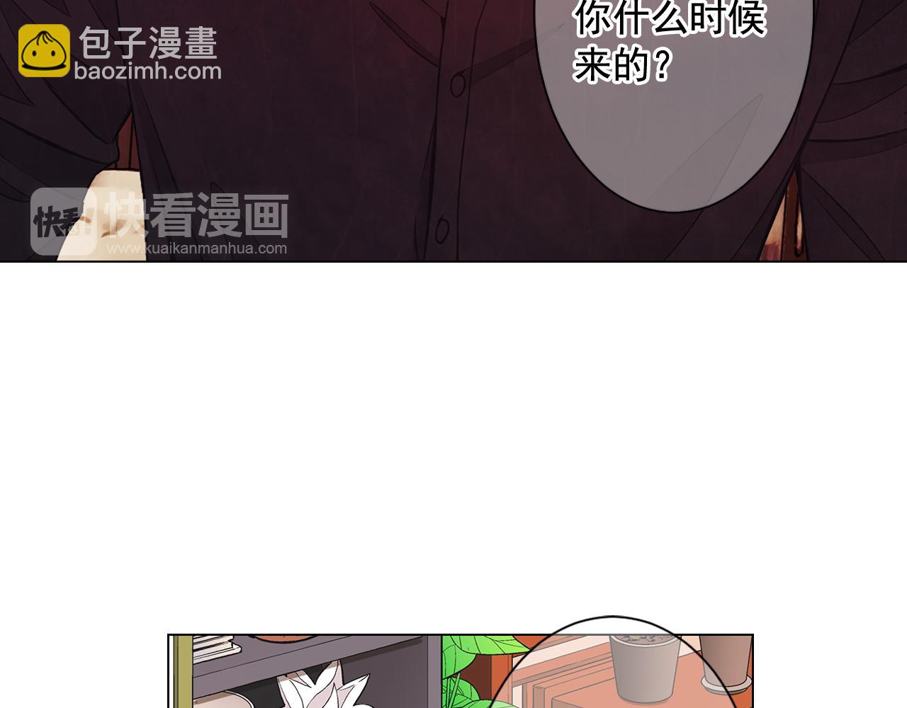 第6话 演绎男男之爱？23