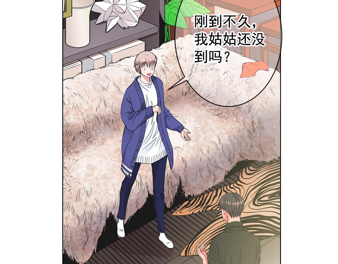 第6话 演绎男男之爱？24