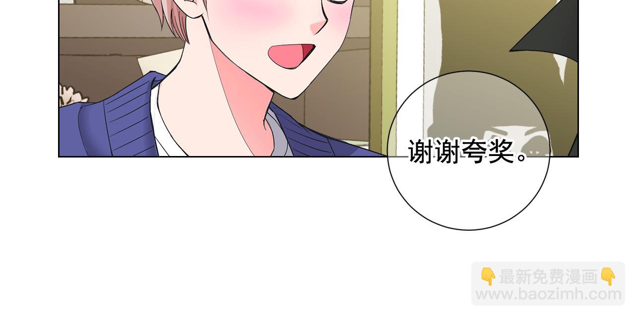 第6话 演绎男男之爱？28