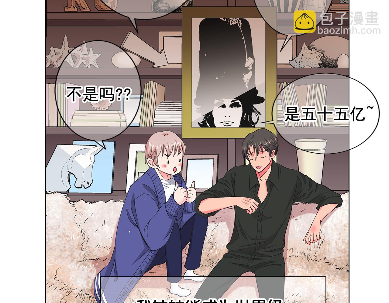 第6话 演绎男男之爱？30