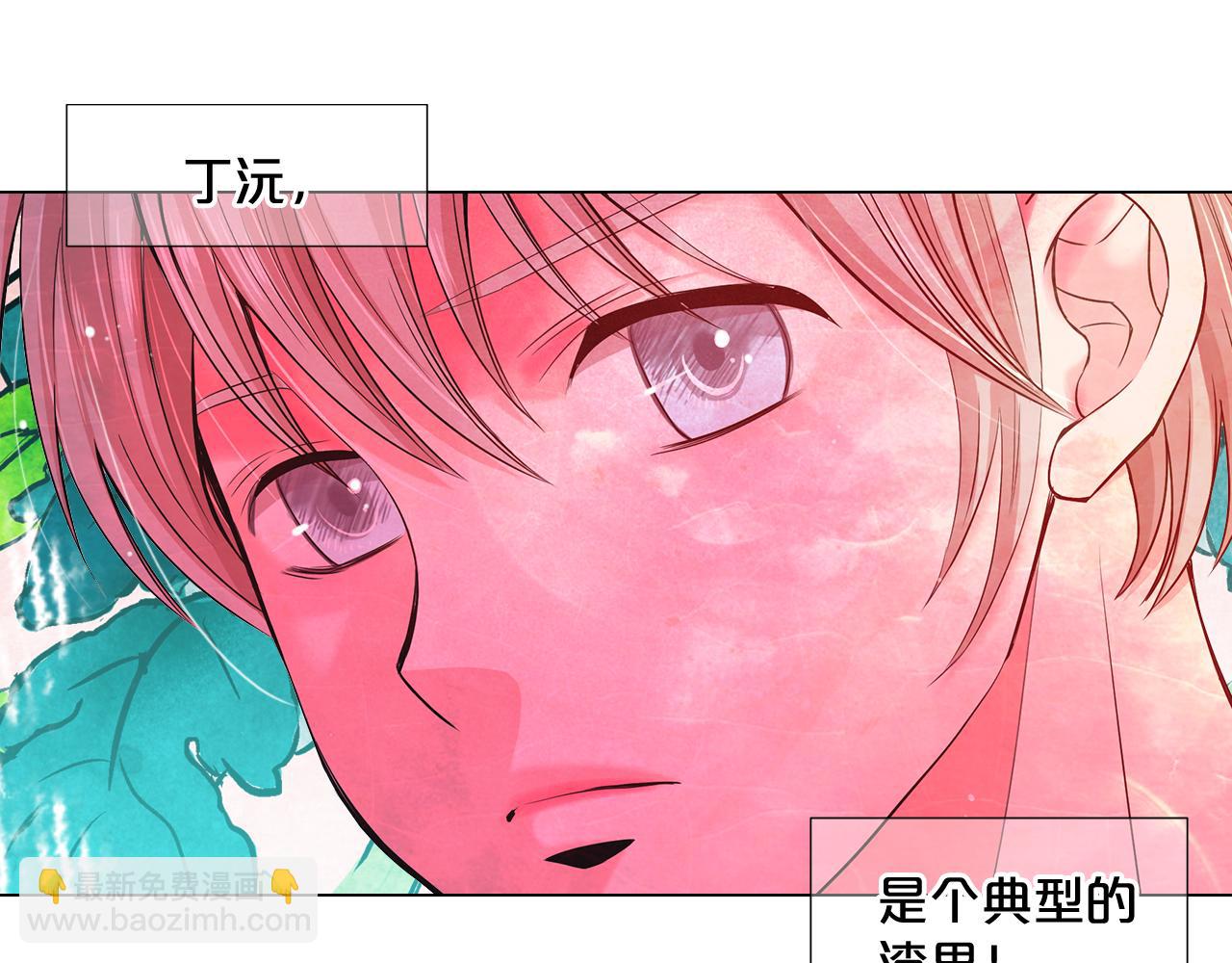 第6话 演绎男男之爱？33
