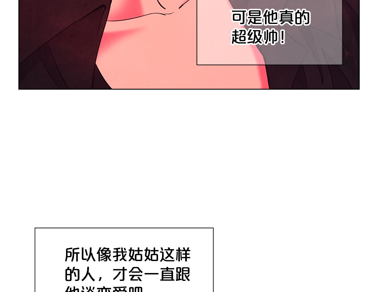 第6话 演绎男男之爱？36