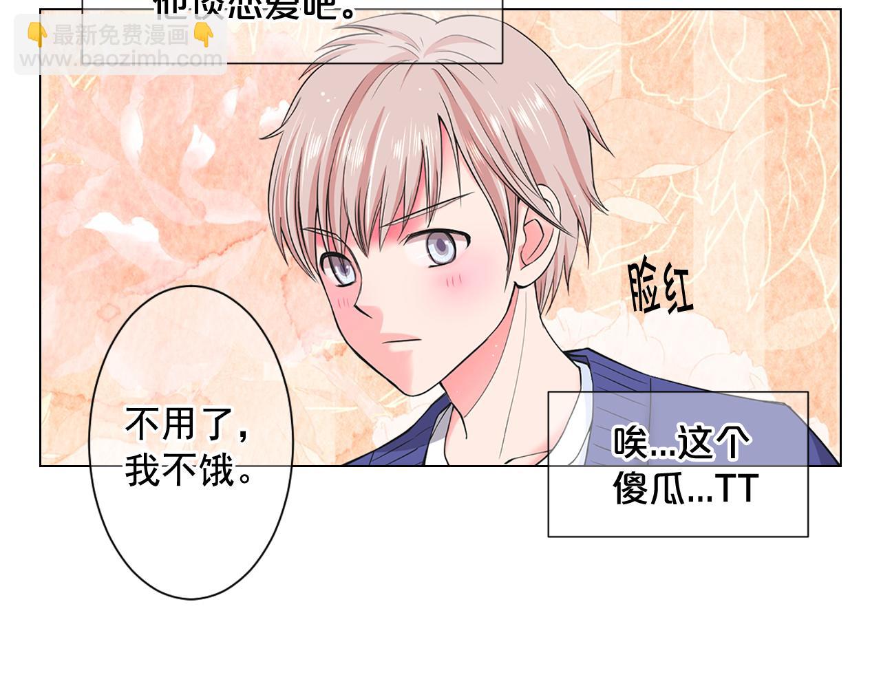 第6话 演绎男男之爱？37