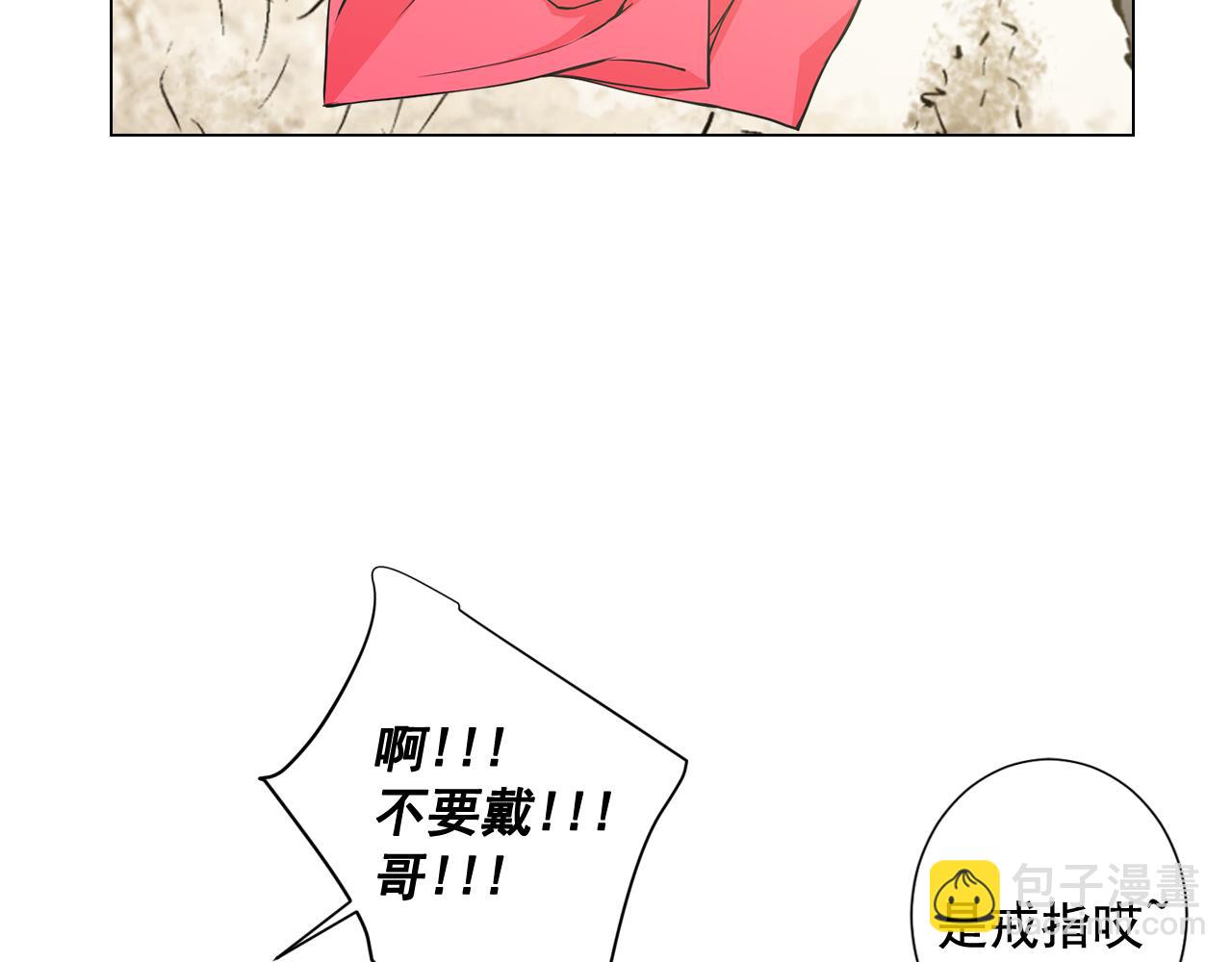 第6话 演绎男男之爱？39