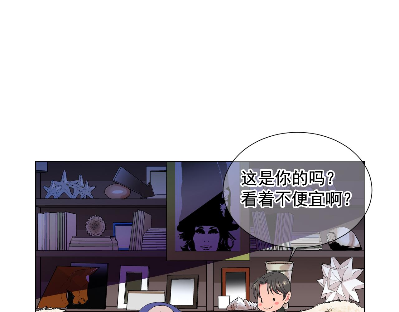 第6话 演绎男男之爱？43