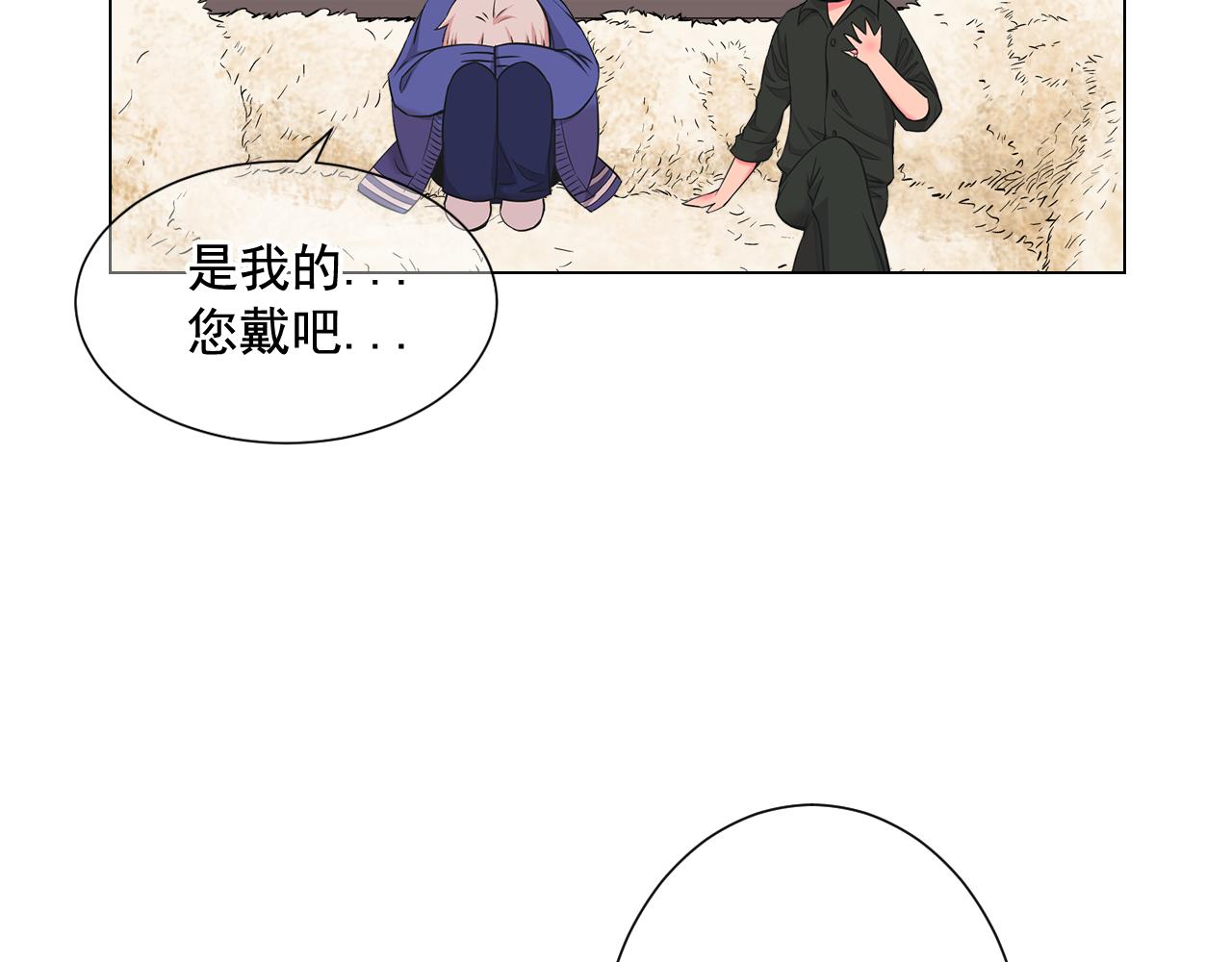 第6话 演绎男男之爱？44