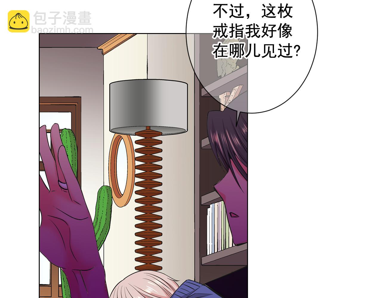 第6话 演绎男男之爱？45
