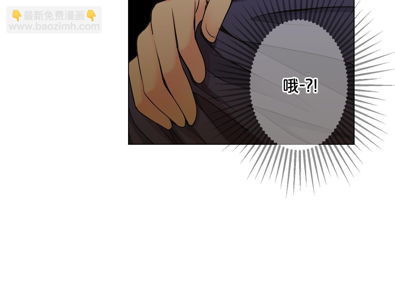 第6话 演绎男男之爱？48