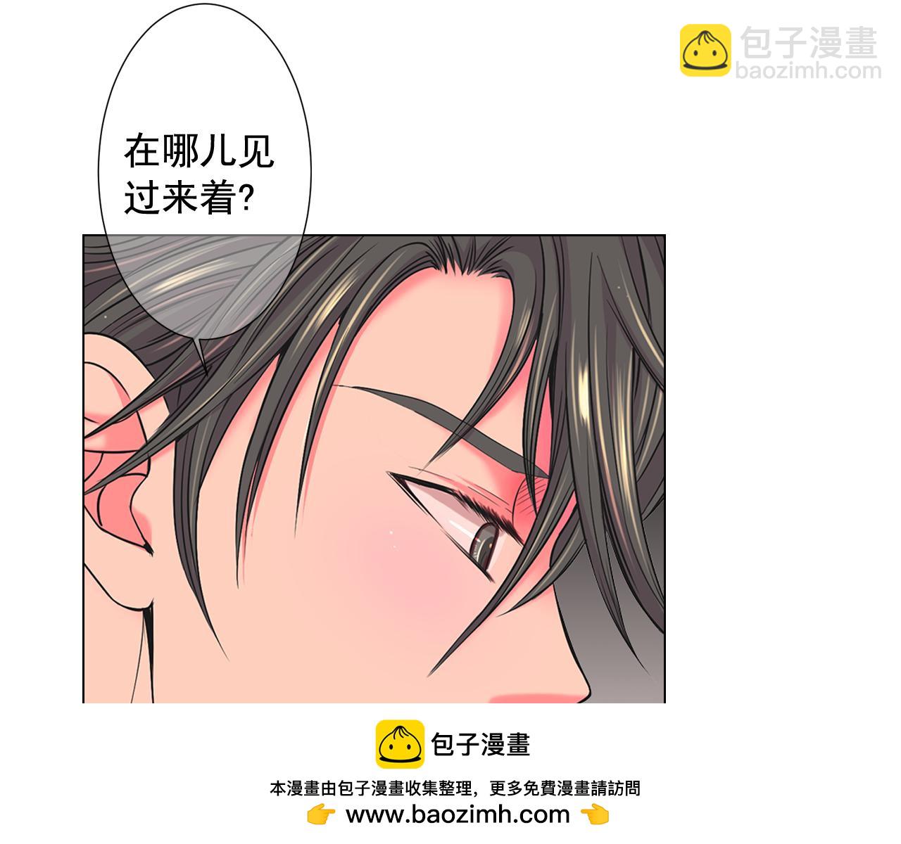 第6话 演绎男男之爱？49