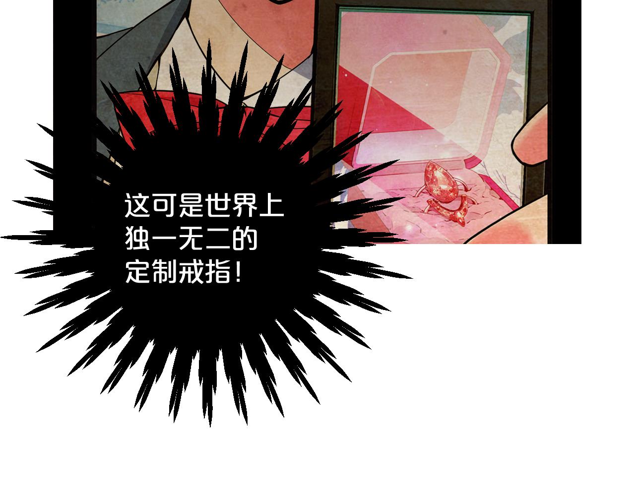 第6话 演绎男男之爱？58