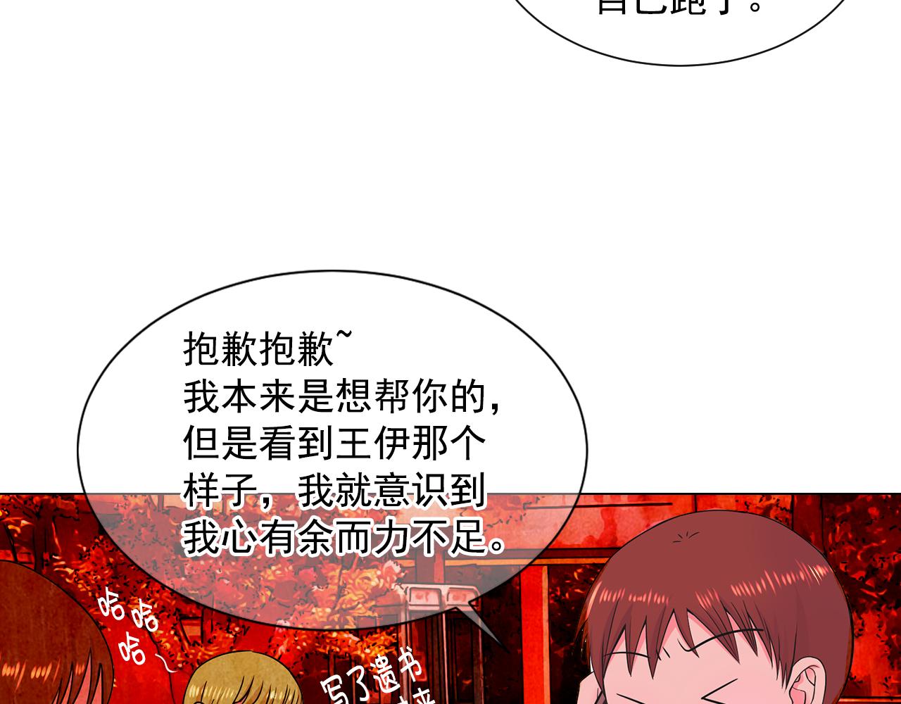 第6话 演绎男男之爱？6