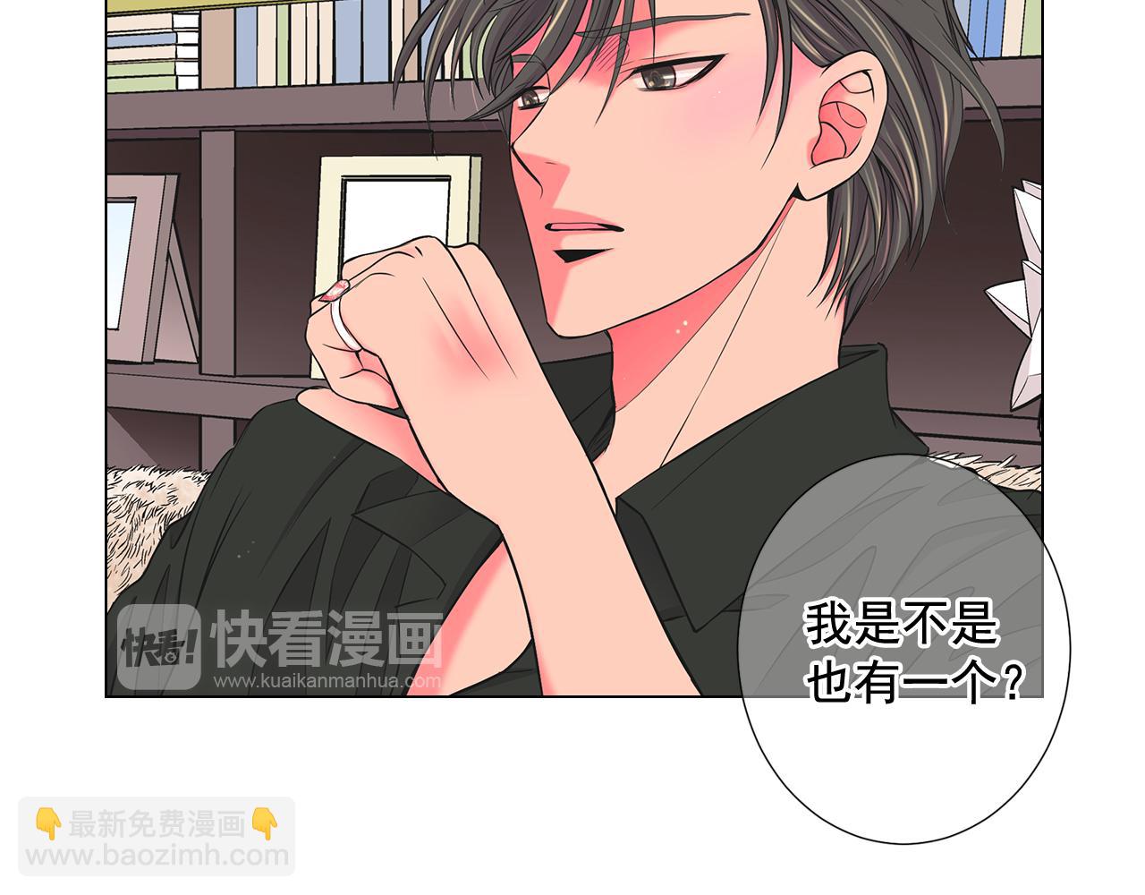 第6话 演绎男男之爱？61