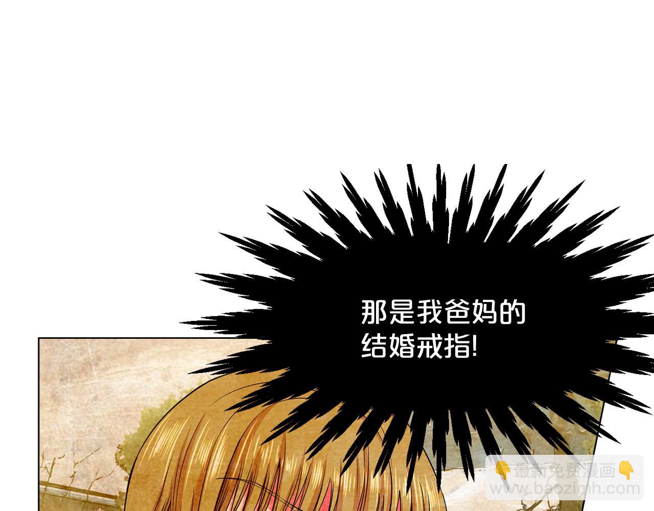 第6话 演绎男男之爱？62