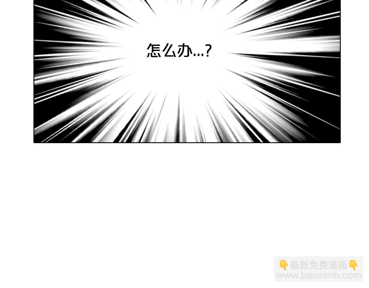 第6话 演绎男男之爱？67