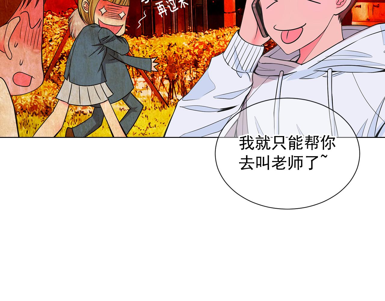第6话 演绎男男之爱？7