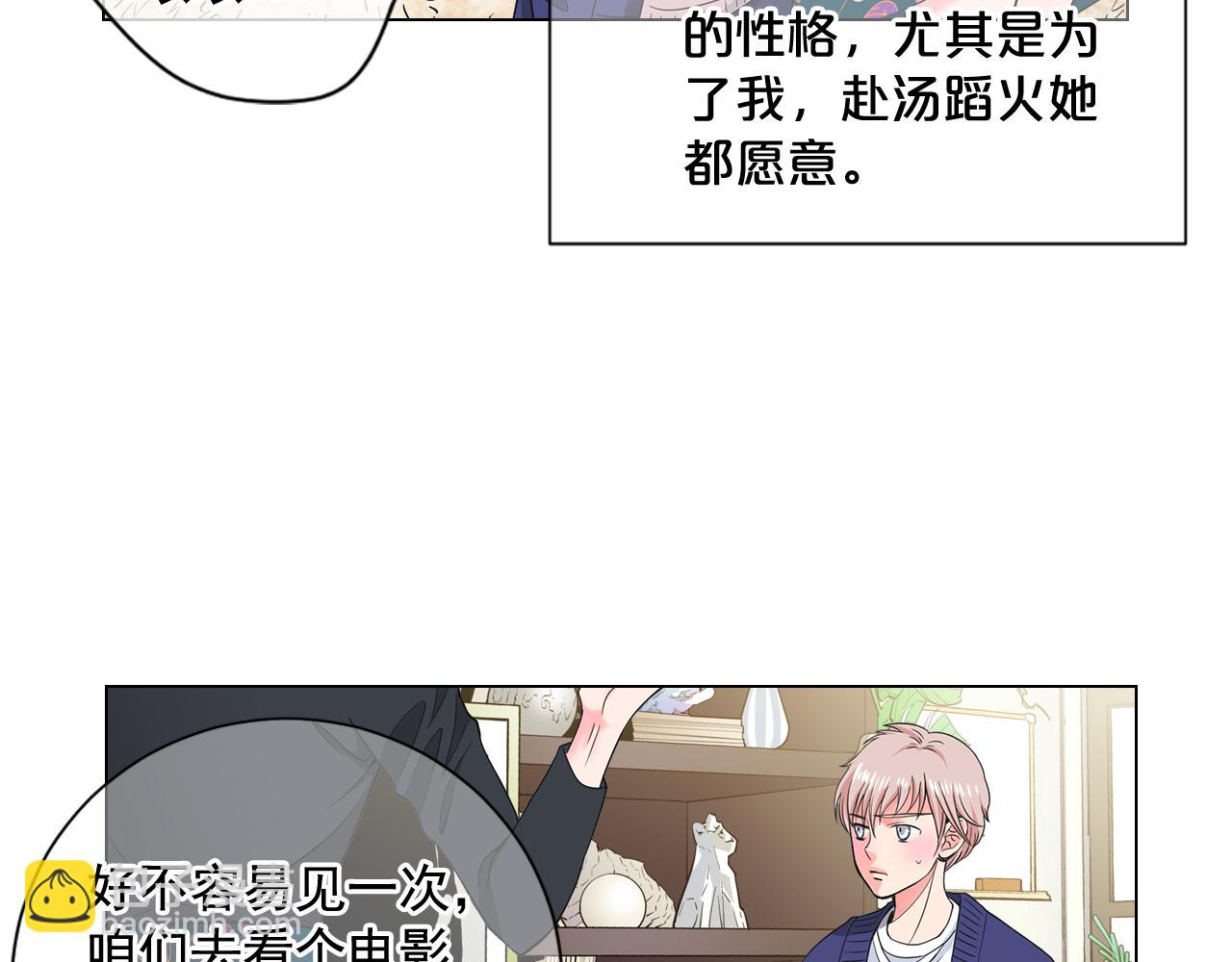 第6话 演绎男男之爱？72