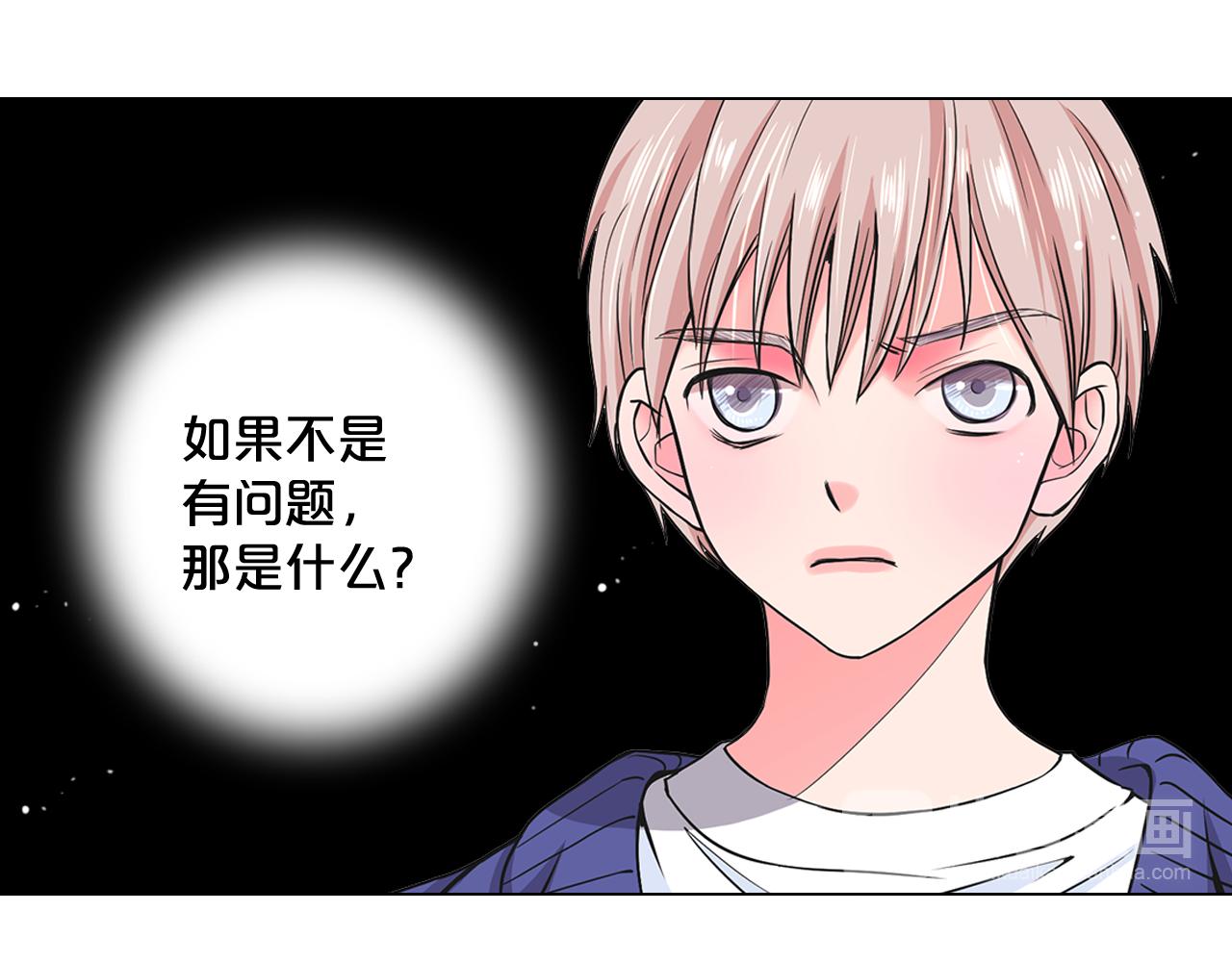 第6话 演绎男男之爱？76