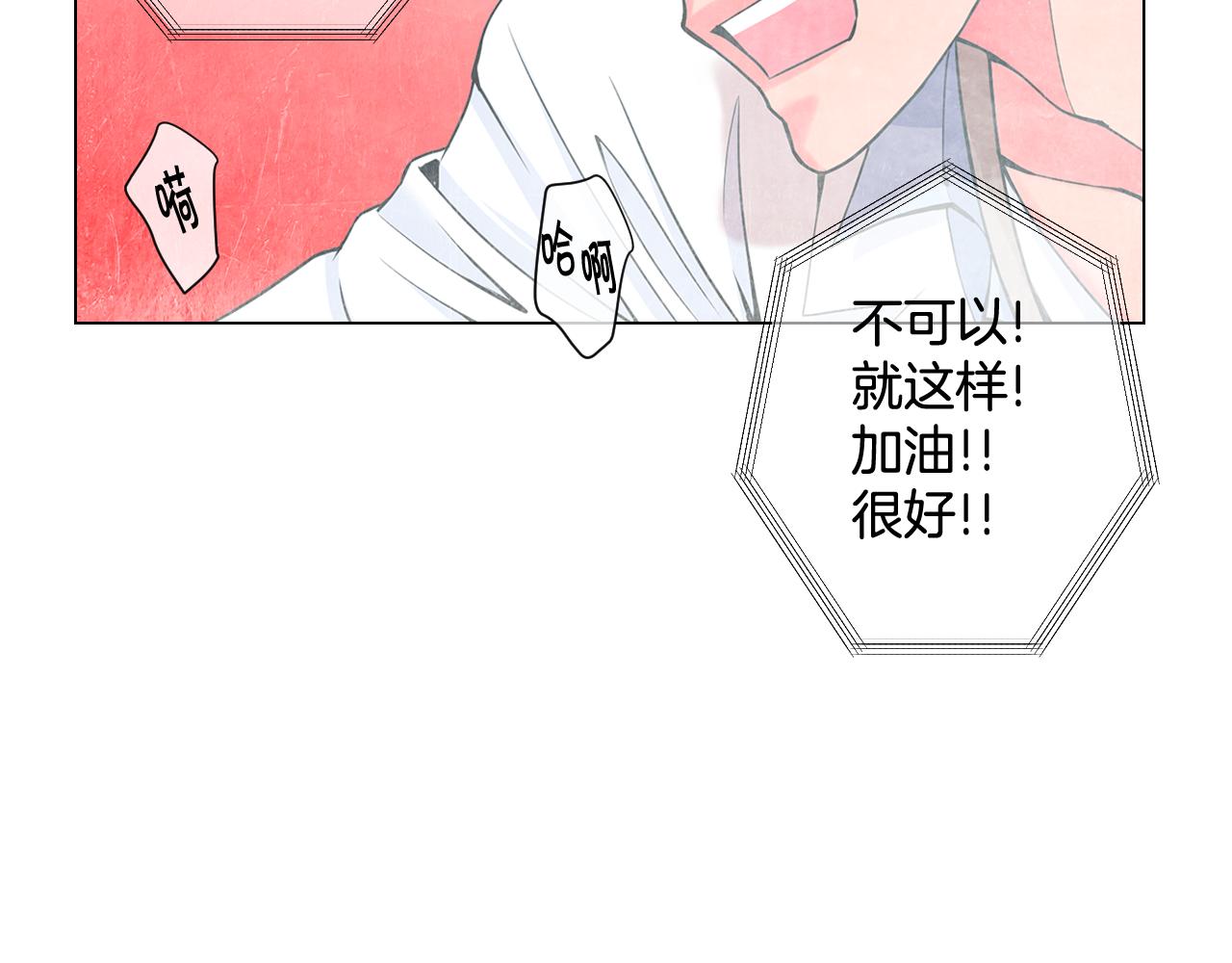 第6话 演绎男男之爱？83