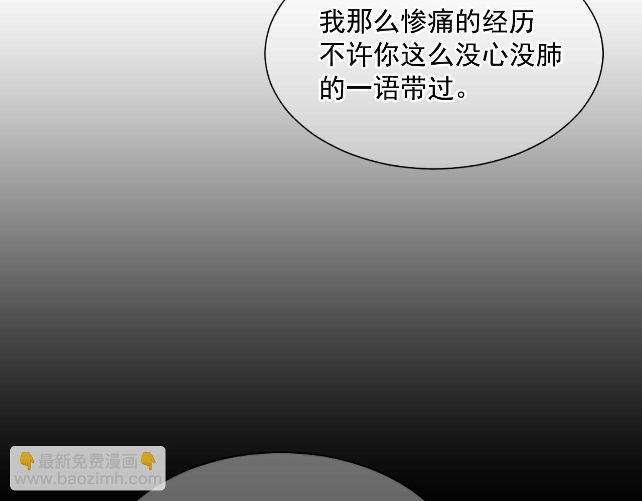第6话 演绎男男之爱？9