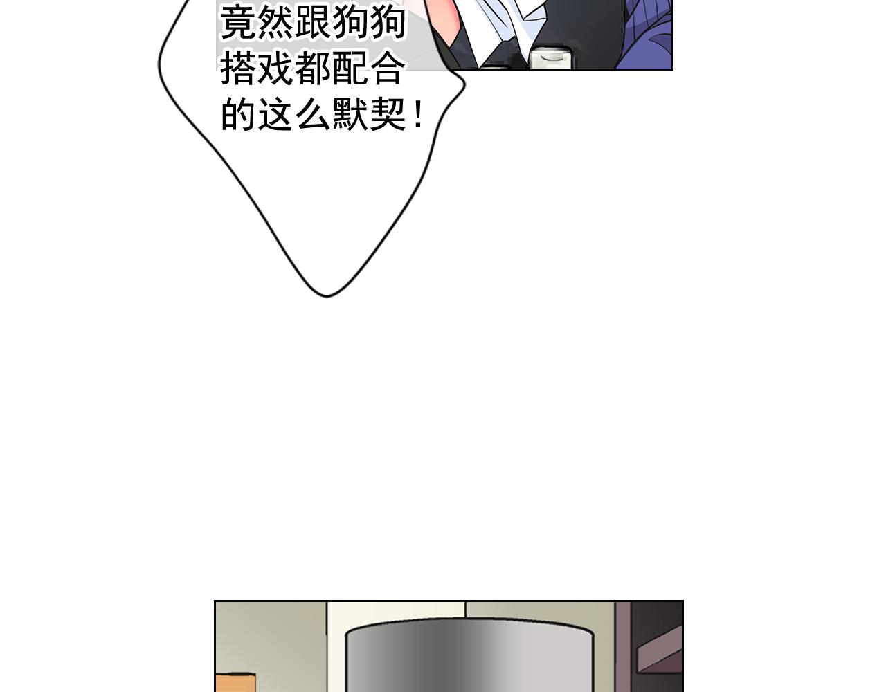 第6话 演绎男男之爱？90