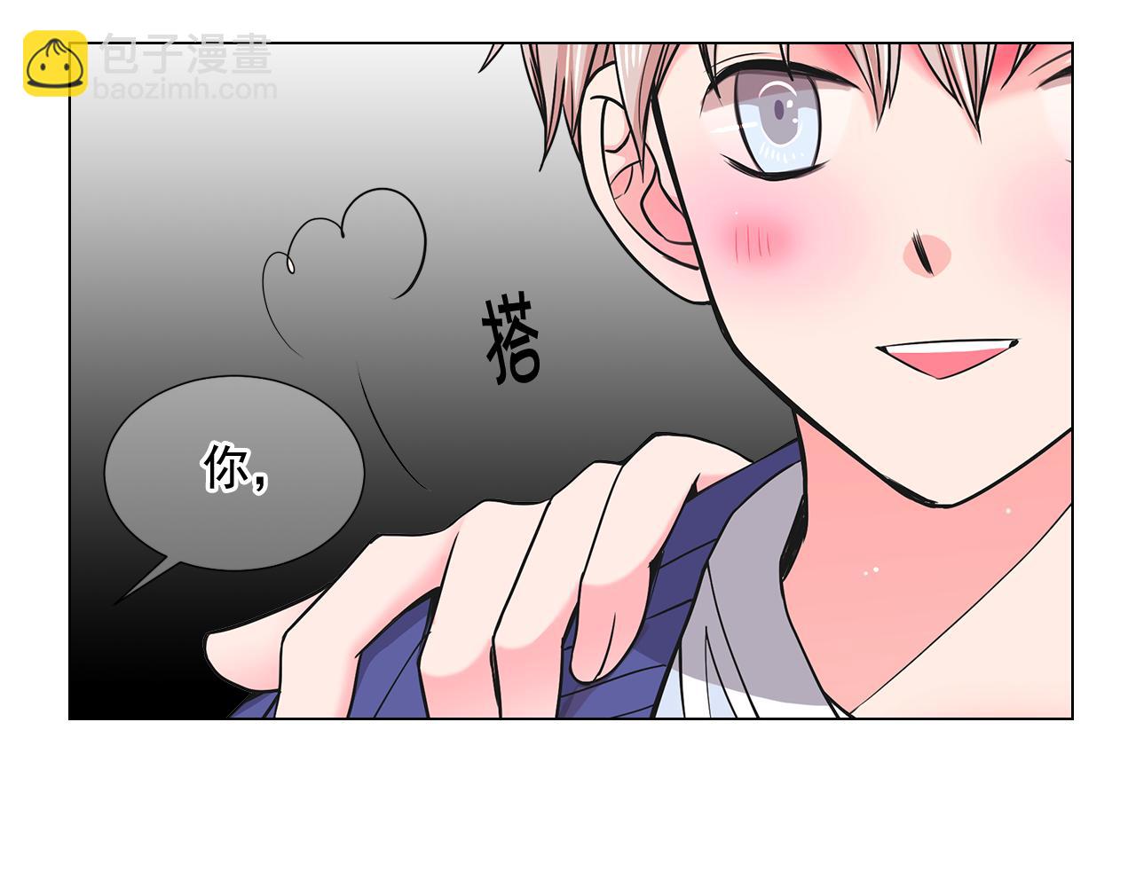 第6话 演绎男男之爱？93