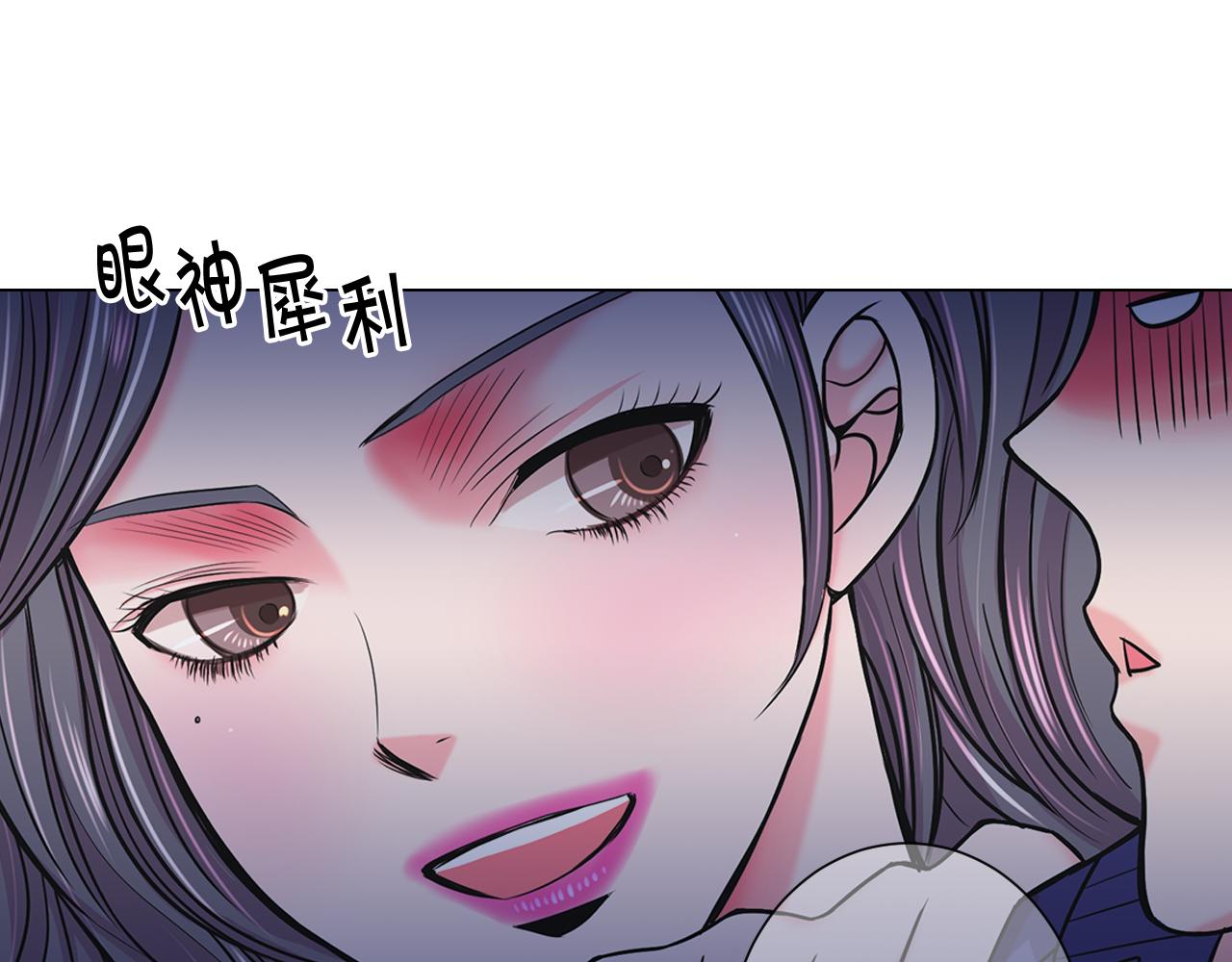 第6话 演绎男男之爱？94