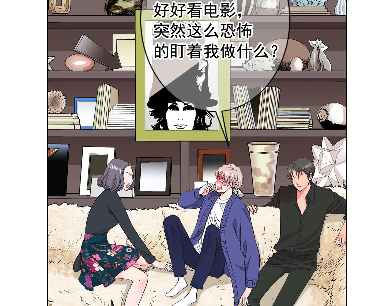 第6话 演绎男男之爱？96