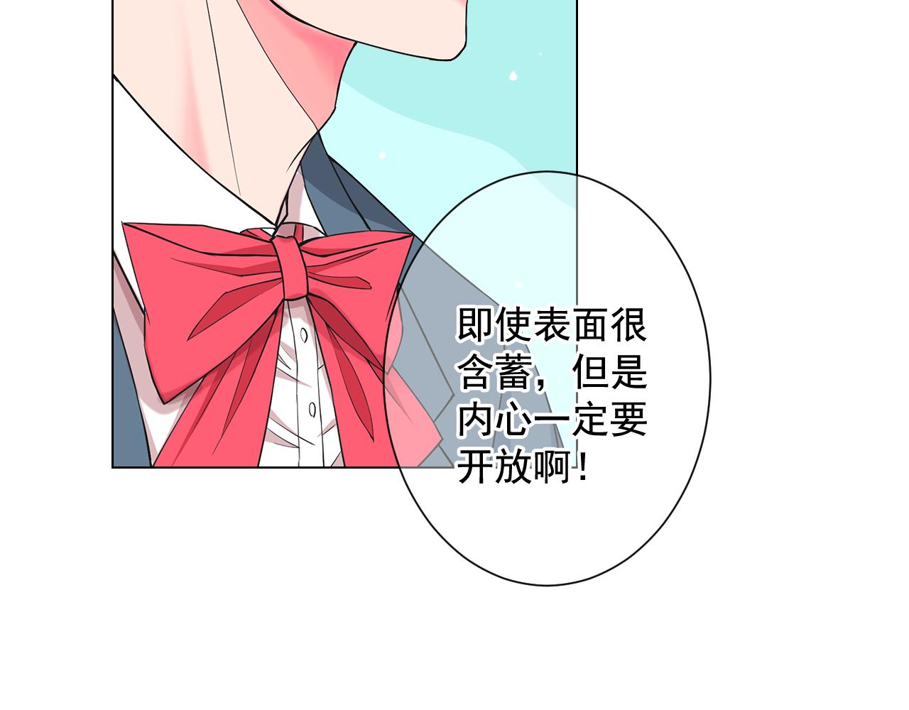 第7话 意外的吻100