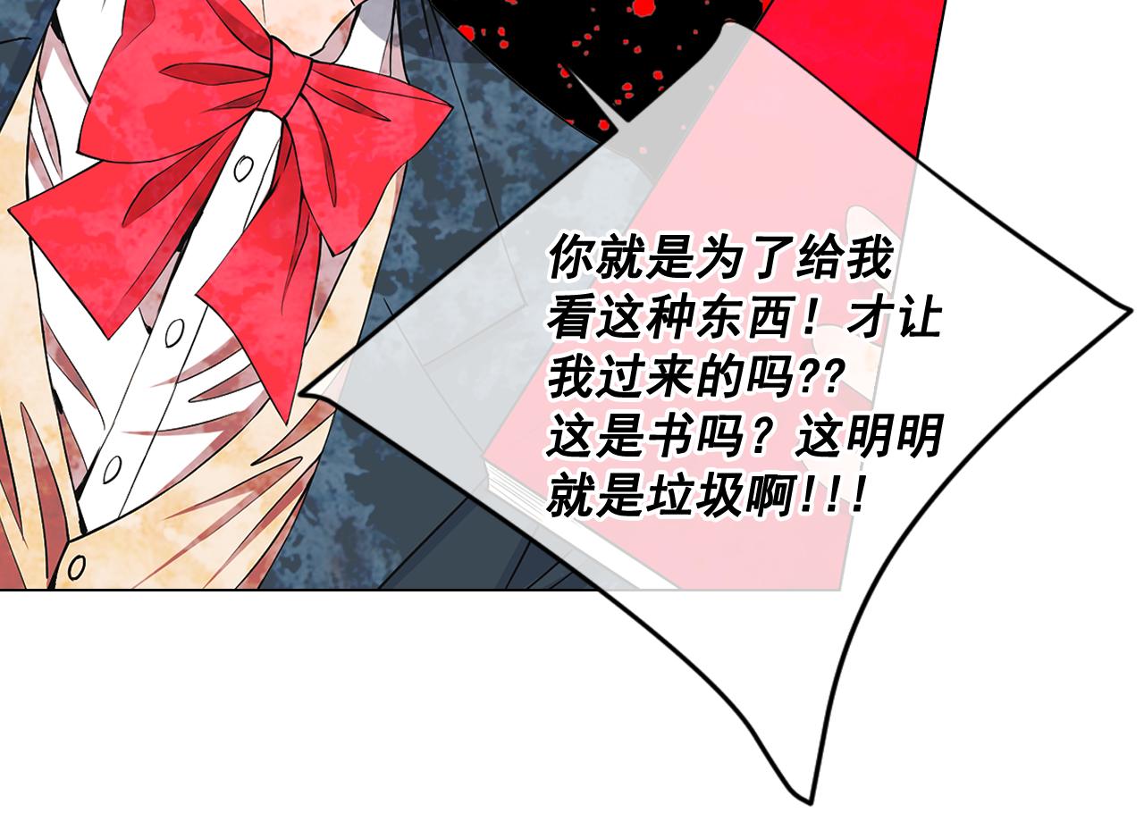 第7话 意外的吻119