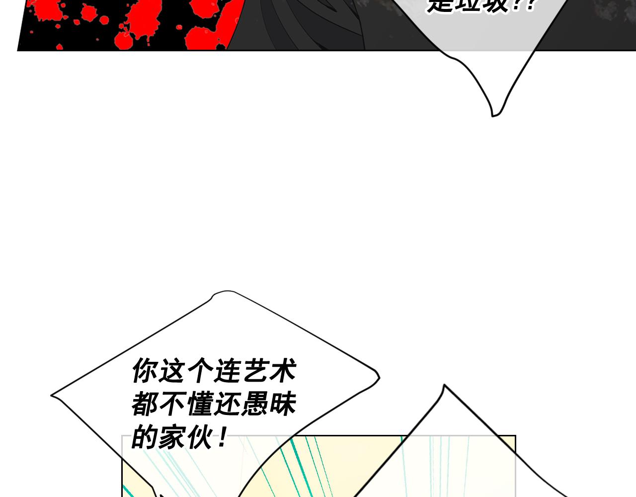 第7话 意外的吻122