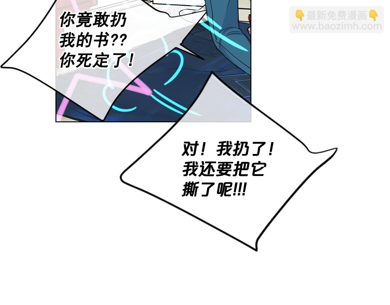 第7话 意外的吻126