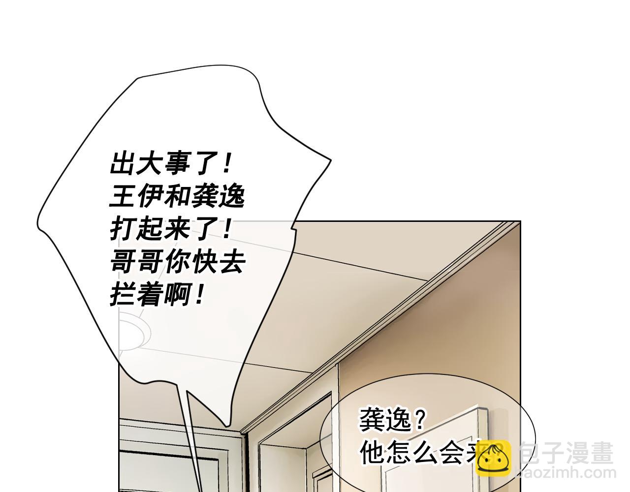 第7话 意外的吻129