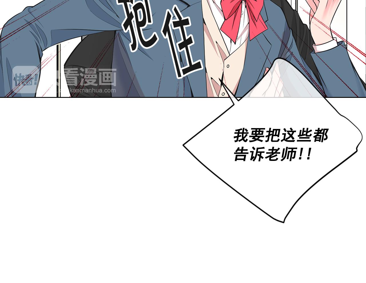 第7话 意外的吻132