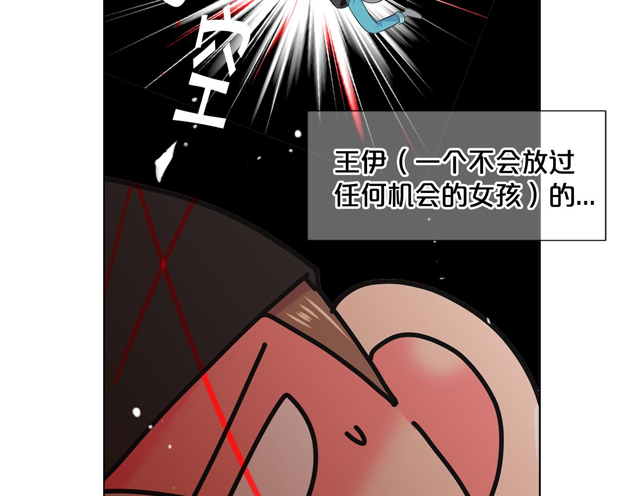 第7话 意外的吻137