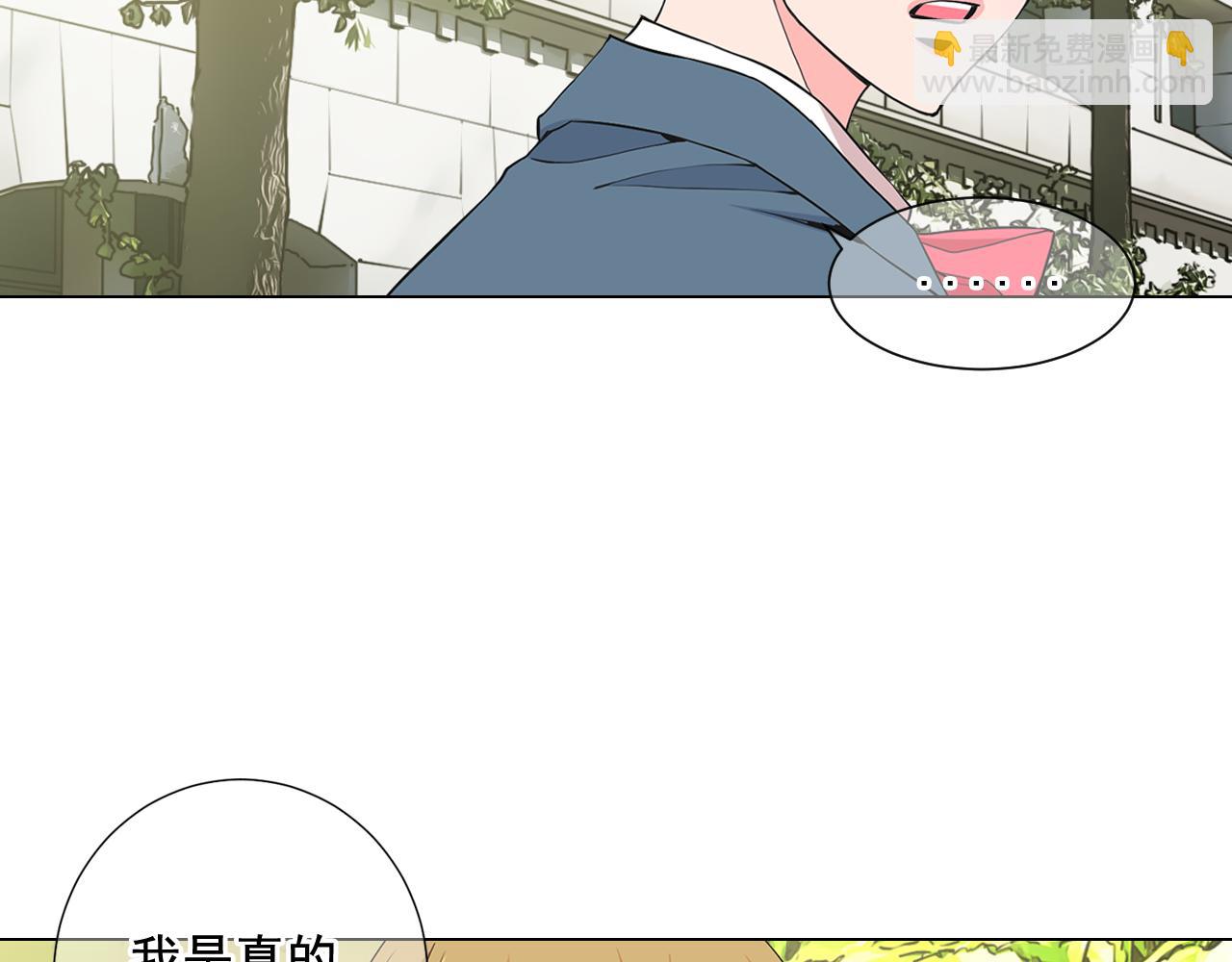 第7话 意外的吻15