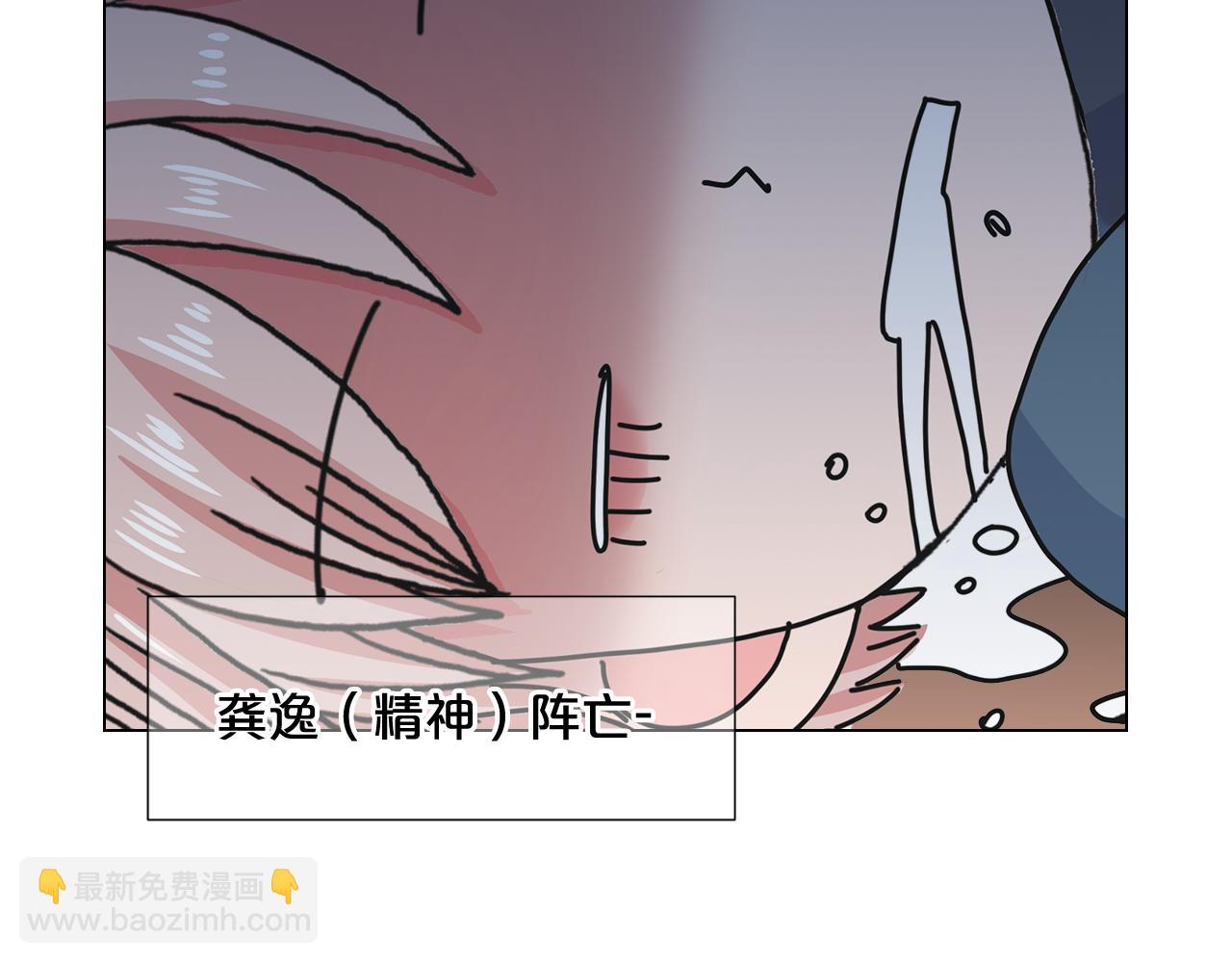 第7话 意外的吻152