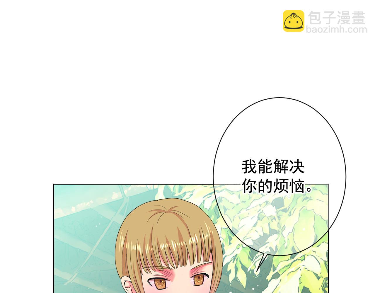 第7话 意外的吻17