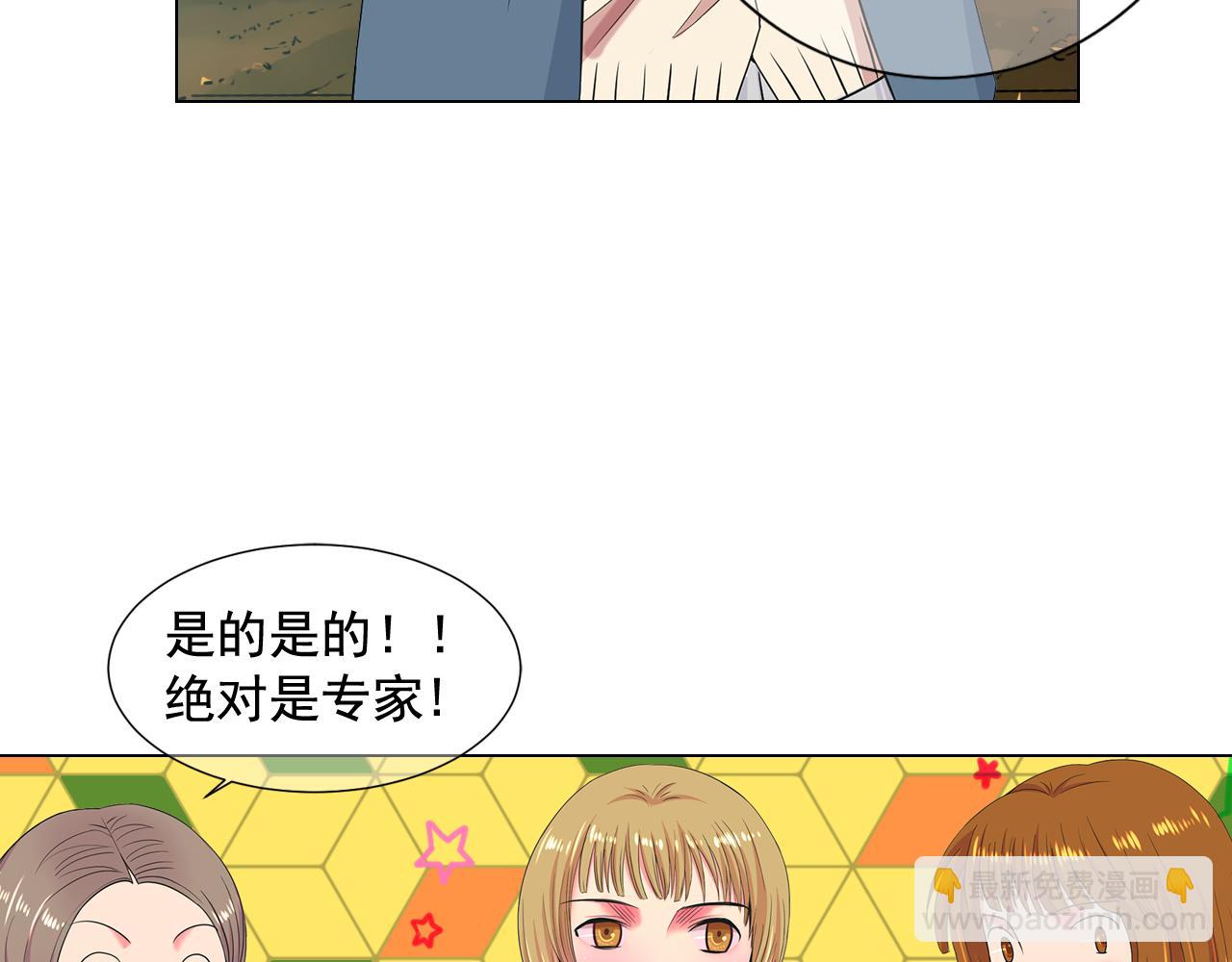 第7话 意外的吻19