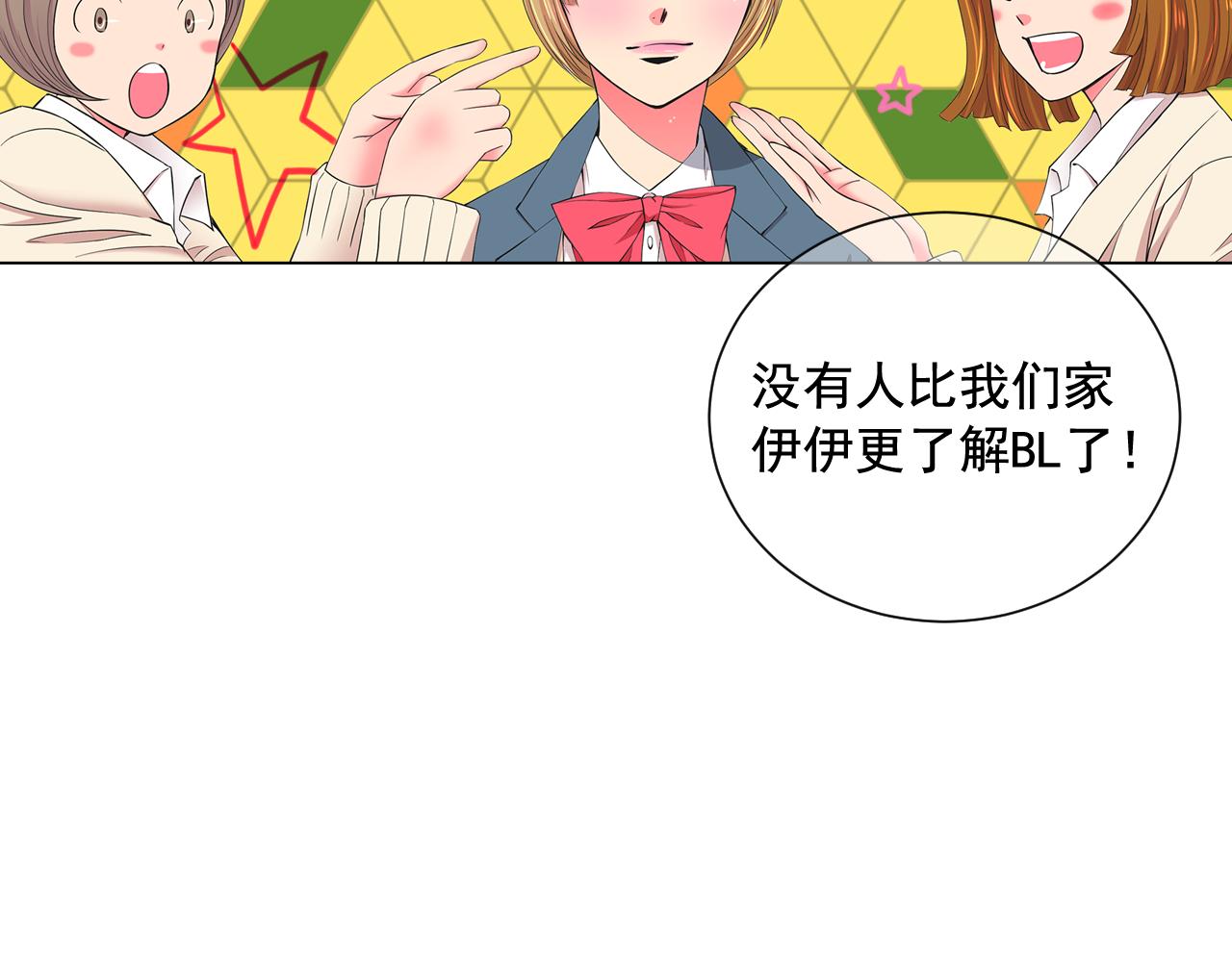 第7话 意外的吻20