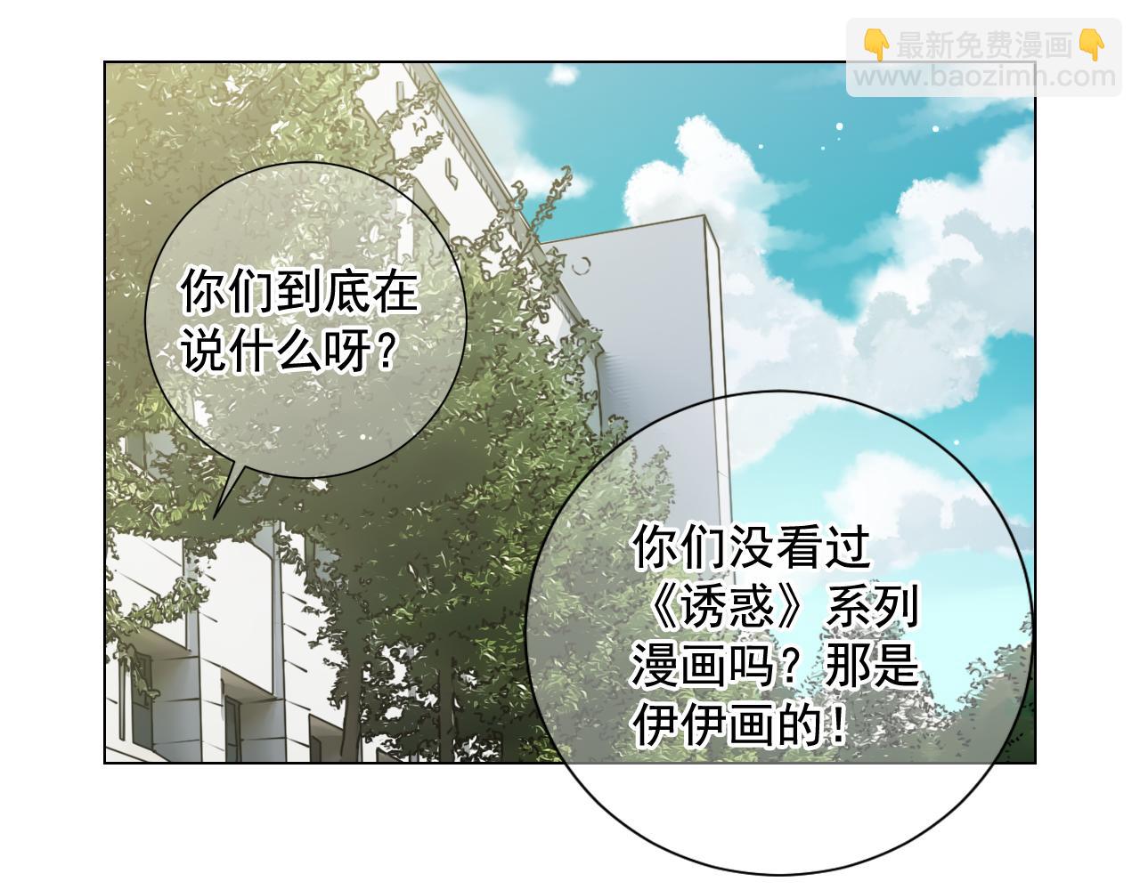 第7话 意外的吻21