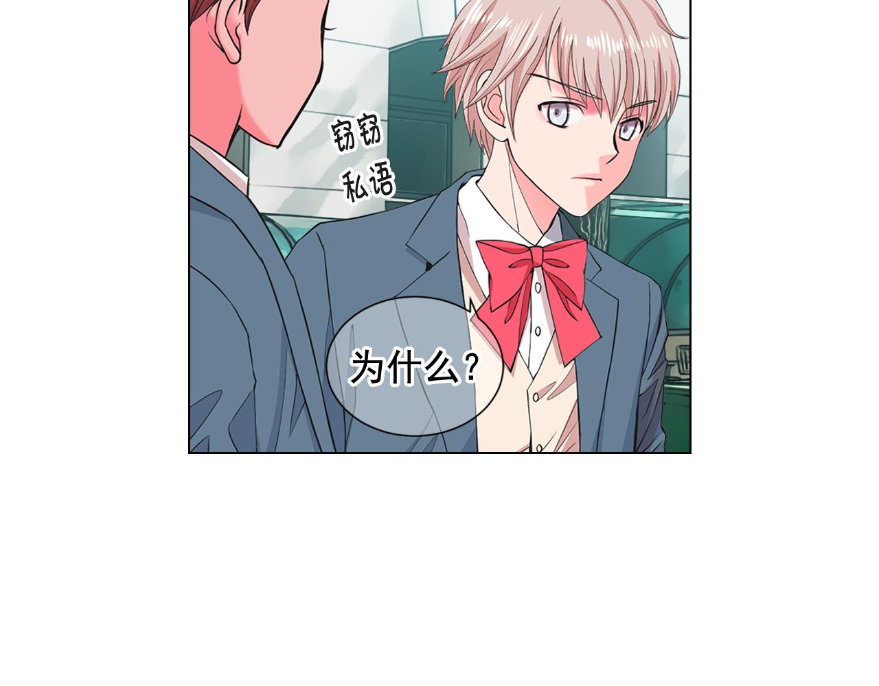 第7话 意外的吻29