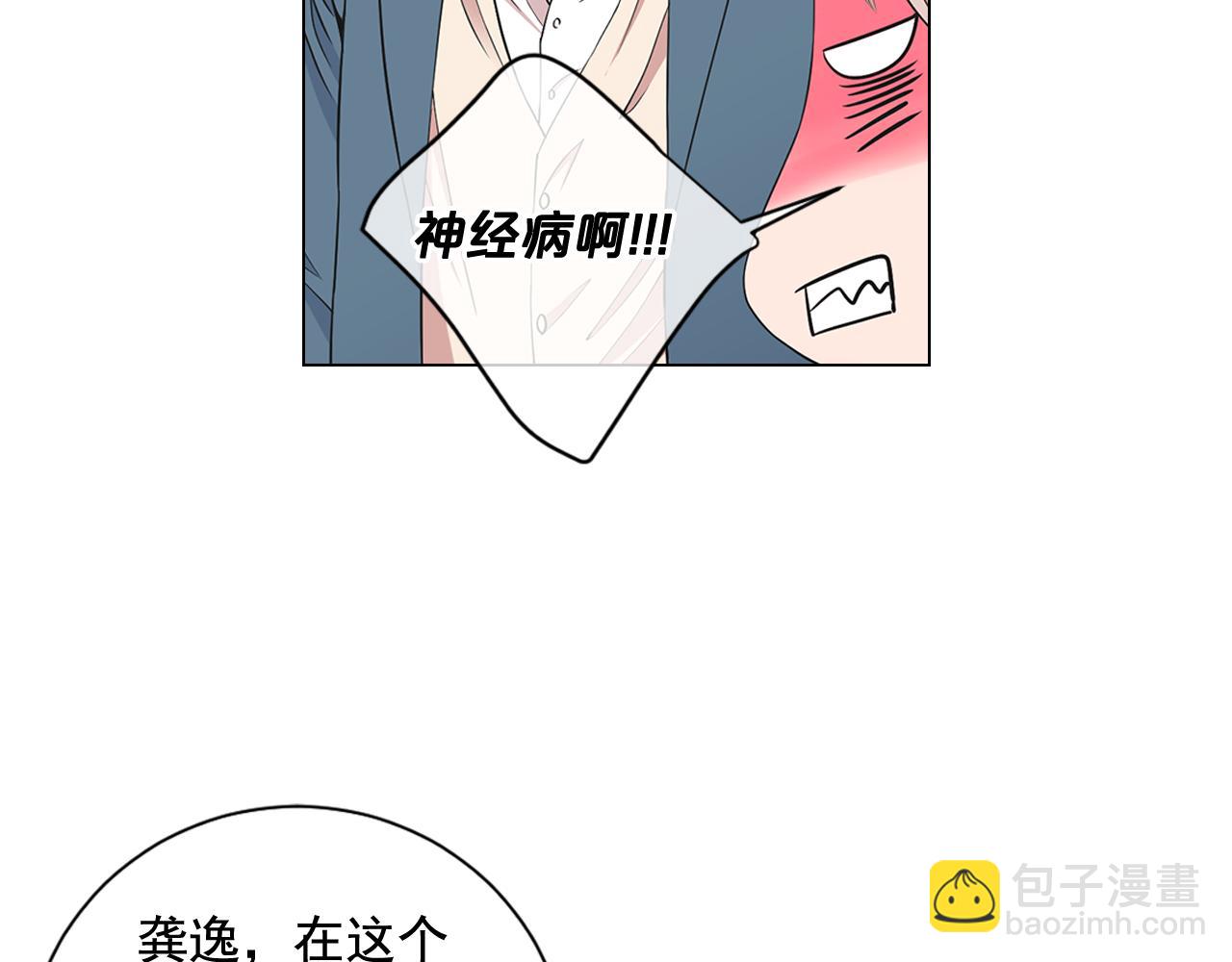 第7话 意外的吻31
