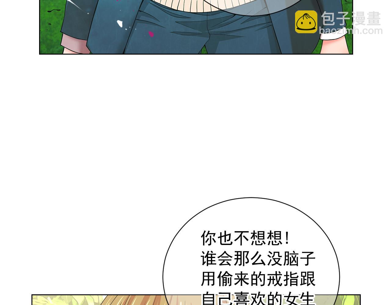 第7话 意外的吻4